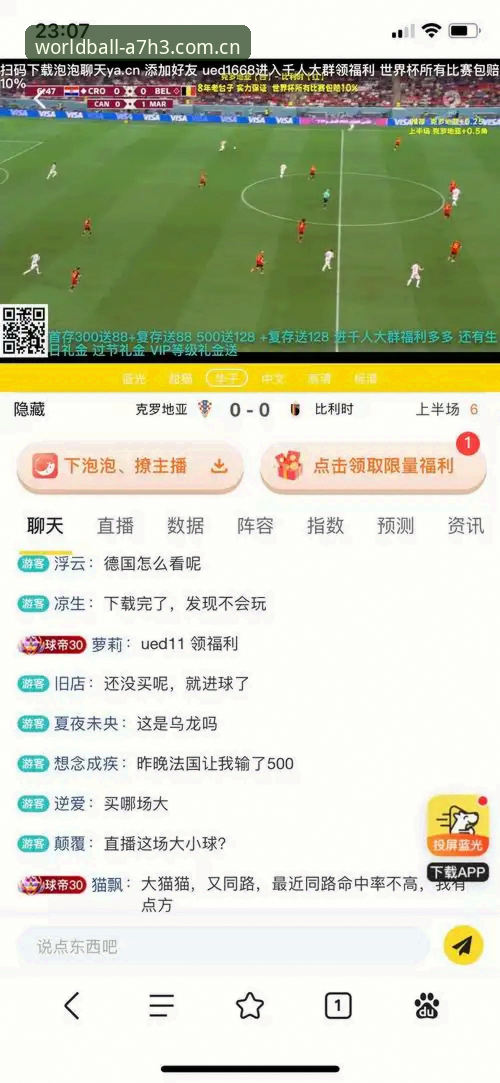 世界杯投注平台下载安装失败 vs 成功安装：技术障碍与突破方案的全面对比