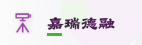 合作伙伴