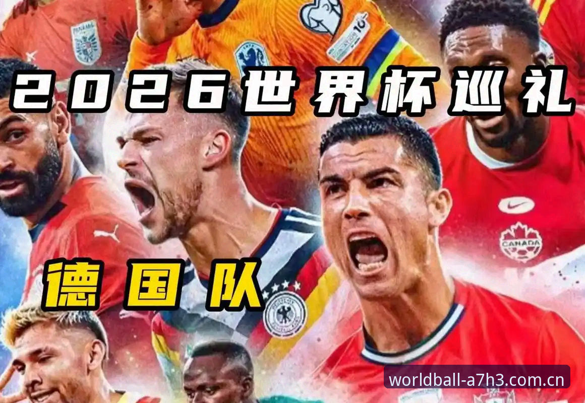 世界杯投注乐趣 德国队26人世界杯大名单公布,诺伊尔时隔两年回归,你准备好投注了吗?